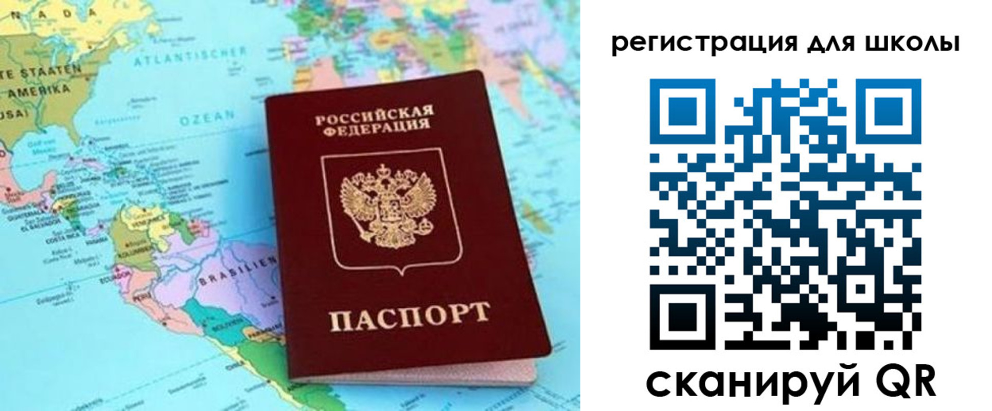 прописка иностранных граждан в Челябинской области