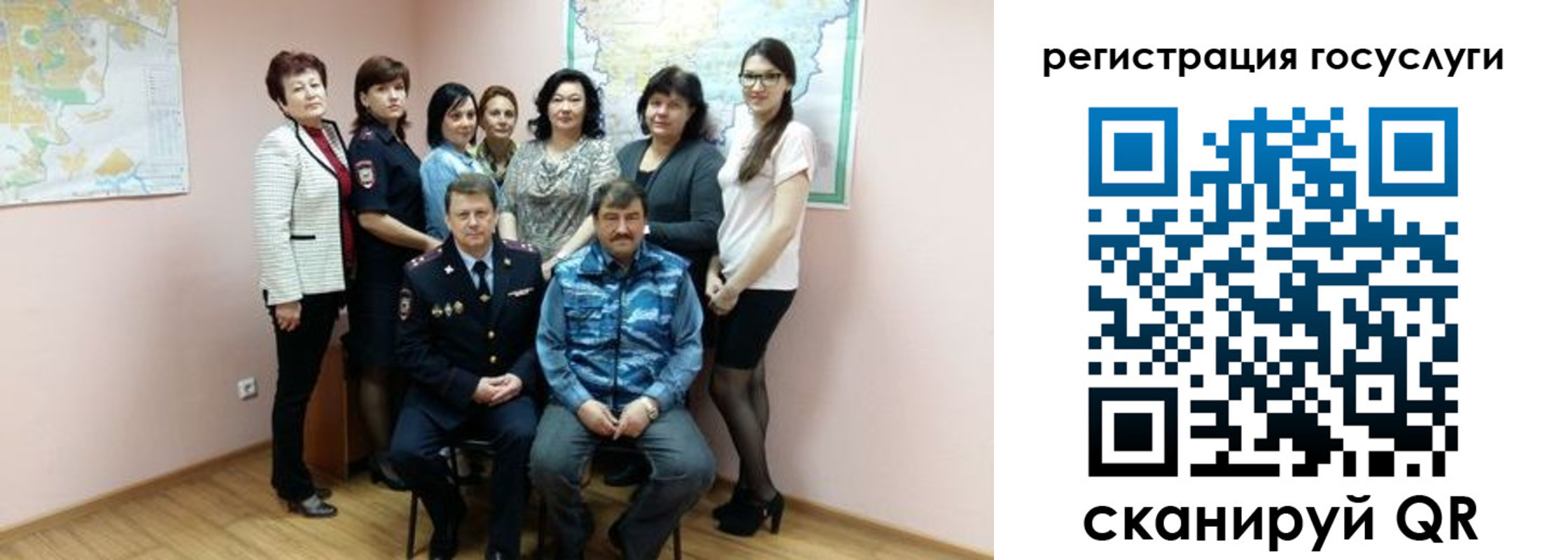 прописка штамп в Челябинской области