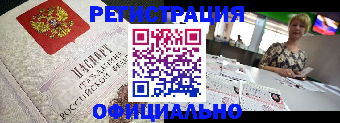 пропишу в квартире в Челябинской области